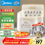 美的（Midea）电饭煲 3L家用电饭锅 316L不锈钢内胆无涂层煮饭锅 2-3人多功能0涂层煲汤煮粥锅米饭锅MB-RE387S