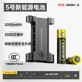 京选5号2000mWh充电锂电池2仓8粒1.5V快充充电器适用智能门锁/手柄/摇控器/血压计/玩具/话筒等