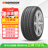 韩泰（Hankook）汽车轮胎 175/70R14 84T K415 原配捷达 适配大众桑塔纳/日产骊威