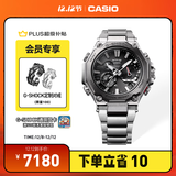 卡西欧（CASIO）G-SHOCK  MTG-B2000高端系列 太阳能蓝牙运动男士手表 MTG-B2000D-1APR