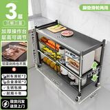 帅仕厨房蔬菜置物架落地多功能微波炉烤箱锅具收纳架菜篮水果零食推车 【升级加深款】120长3板3网丨深度40cm