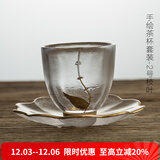 容山堂释水 手绘玻璃茶杯 品茗杯主人杯小杯垫茶席 功夫茶具套装 手绘茶杯套装-2号枝叶