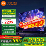 小米（MI）电视55英寸金属全面屏120Hz高刷4K超高清智能双频wifi网络蓝牙语音家用办公平板电视机 55英寸 Redmi 55英寸64G大存储 标配