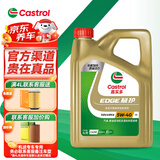 嘉实多机油5w-30金嘉护磁护5w-40极护 极护全合成 SP级 5W-40 4L