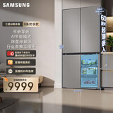 三星（SAMSUNG）AI神冰箱8系优享款 501L十字门冰箱 三循环超薄零嵌离子除菌 灰 RF50DG5151QQSC 国家补贴