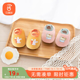 贝瑞加（Babyprints）儿童地板袜2双四季宝宝软底学步鞋室内早教袜套防滑隔凉 粉黄S