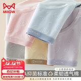 猫人女士内裤女纯棉100%棉抑菌裆青春期内裤少女甜美初中生中腰三角裤