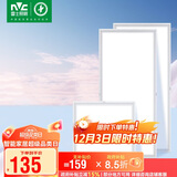 雷士照明（NVC）led集成吊顶厨卫格栅面板灯铝扣板平板卫生间雾银24W*2+16w套装