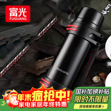 富光保温壶不锈钢大容量保温瓶车载真空保温水壶户外保温壶1200ML