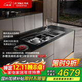 方太【水槽式洗碗机M3L】洗碗不弯腰100℃蒸汽除菌10套双层旗舰锅碗同洗 洗碗机在左 国家补贴