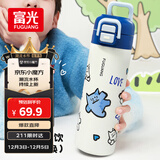 富光保温杯女士儿童高颜值316L不锈钢水杯子学生直饮吸管杯喝水壶