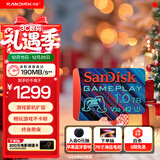闪迪（SanDisk）1TB TF内存卡 A2 U3 V30 4K 游戏存储卡 读速190MB/s 写速130MB/s 游戏不卡顿 游戏机掌机专用卡