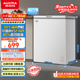 澳柯玛（AUCMA）150升单温冷柜家用减霜小冰柜冷藏柜冷冻柜小型冷柜卧式顶开门冰箱一级能效 BC/BD-150HY 以旧换新