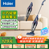 海尔（Haier）吸尘器家用手持推杆立式有线吸尘器 二合一强劲大吸力大功率宠物猫毛发清洁除尘机ZL605G