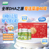 Life's DHA帝斯曼dha婴幼儿0-3岁儿童新生宝宝学生DHA藻油90粒*3礼盒装