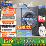 统帅（Leader）海尔出品 云朵滚筒洗衣机 全自动精华洗 10公斤大筒径 京东自营以旧换新国家补贴XQGL100-LD659SU1