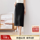 尚都比拉梨型遮胯显瘦优雅通勤直筒西装裙夏季开叉半身裙 黑色 M 