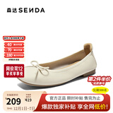森达女鞋秋季新款商场同款一脚蹬真皮鞋舒适平底单鞋豆豆鞋XAK01CQ4 蛋卷款-米白 36
