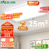 雷士（NVC）吸顶灯客厅大灯简约奶油风LED照明灯饰卧室灯餐厅白月X 包安装