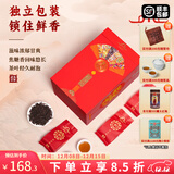 和德元（hedeyuan）喜茶大红袍 武夷山大红袍 乌龙茶 浓香型武夷岩茶 茶叶礼盒500g