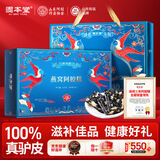 固本堂燕窝阿胶糕礼盒600g送长辈见家长送妈妈实用滋补营养品年货礼盒