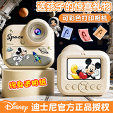 迪士尼（Disney）儿童照相机玩具数码拍照拍立得相机ccd男孩女孩玩具生日新年礼物