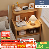 修乐床头柜简约现代家用卧室收纳柜2024新款床头置物架出租房用小柜子 【木腿+单抽】田园橡木色40cm