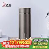 希诺保温杯男304不锈钢水杯大容量车载过滤茶杯子XN-7601灰色 420mL