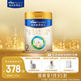 美素佳儿（Friso）皇家较大婴儿配方奶粉 2段（6-12个月）800克 乳铁蛋白 新国标