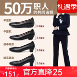 路施南真皮工作鞋女黑色职业鞋粗跟浅口工装鞋软底上班单鞋酒店正装皮鞋 黑色3.5cm标准版(标配:单里037 38