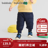 巴拉巴拉童装宝宝羽绒裤高腰护肚长裤男女童2025冬装保暖裤子208425108208