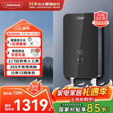 奥特朗（otlan）F16H-Z85D即热式电热水器小厨宝 家用小型速热免储水 快热式恒温淋浴机【0-8.5KW智能变频】