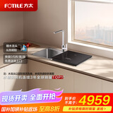 方太水槽一体洗碗机 洗碗不弯腰 100℃蒸汽除菌 海鲜果蔬洗 不锈钢槽体02-M1 洗碗机在右【国家补贴】