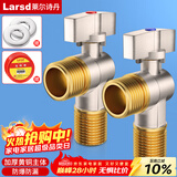 莱尔诗丹球阀角阀球形铜阀芯全开大流量三角阀燃气地暖热水器壁挂炉八字阀