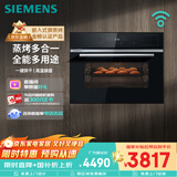 西门子（SIEMENS）【温湿精控】黑魔方四合一蒸烤箱一体机嵌入式58L自清洁 家用微蒸烤一体机系列CS8J4DNB1W