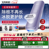 Ulike  【政府补贴】Air4蓝宝石冰点脱毛仪去小胡子刮毛刀剃毛器美容仪生日礼物送女友 