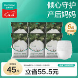 全棉时代产后护理裤产妇卫生巾一次性孕妇月子护理拉拉安睡裤L码2片*6包