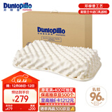 邓禄普（Dunlopillo）ECO蝶型按摩枕 斯里兰卡进口天然乳胶枕头 颗粒按摩 
