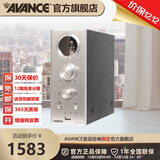 AVANCE 丹麦皇冠ADV390S音箱电子管功放机HIFI高保真发烧胆机套装蓝牙音响高音质桌面音箱 品牌官方店铺 电子管胆机功放