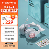 漫步者（EDIFIER）HECATE G2无线版礼盒装2.4G有线蓝牙四模头戴式游戏电脑电竞吃鸡耳机节日礼物送女友对象 雾光粉