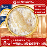 德叔鲍鱼即食生椰燕麦花胶羹170g京东自营花胶即食早餐代餐鱼胶孕妇营养品