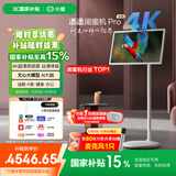 添添闺蜜机Pro 4K版(8+256GB) 小度平板电视音响 27英寸移动显示器 接入DeepSeek 追剧健身 七夕礼物