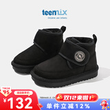 天美意（TEENMIX）天美意儿童雪地靴2024冬季新款加绒大棉靴女童韩版短筒靴子保暖鞋 黑色 30