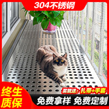 惠利得防盗窗防盗网垫板阳台防护网不锈钢冲孔板防盗网防护栏防漏防坠网 免费拿样---联系客服