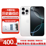 Apple【准新机】苹果16promax iphone16promax 16max   Asis机 16promax   白色     【爆款补贴】 512GB 【公开版全网通+豪华大礼包】
