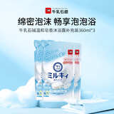 牛乳石硷(COW)温和皂香沐浴露补充装360ml*3 沐浴露 保湿滋润 年货节