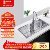科勒（KOHLER）水槽大单槽304不锈钢加厚大容量抽拉龙头套餐26957台上/下盆