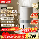 亚都（YADU）无雾加湿器卧室办公室母婴 上加水4L大容量 恒湿可调 轻音定时 空气加湿器升级款 SZ450-TJ030Pro