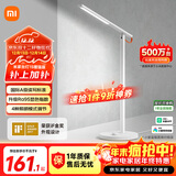 米家（MIJIA）1S增强版智能学习台灯卧室儿童读写书桌led小米灯具