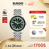 雷达（RADO）瑞士手表库克船长男士机械表情侣款复刻经典